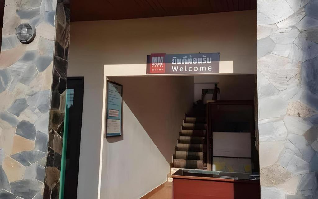 Mm House Hotel Ko Samui Eksteriør billede